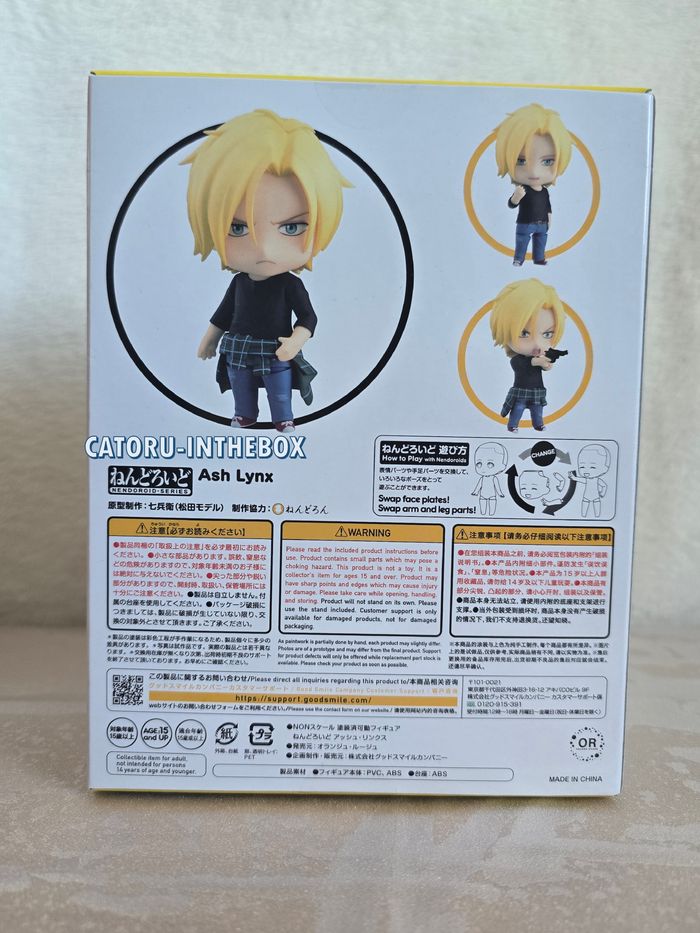 Figurine NENDOROID 1077 ORANGE ROUGE - Banana Fish : Ash Lynx - photo numéro 4