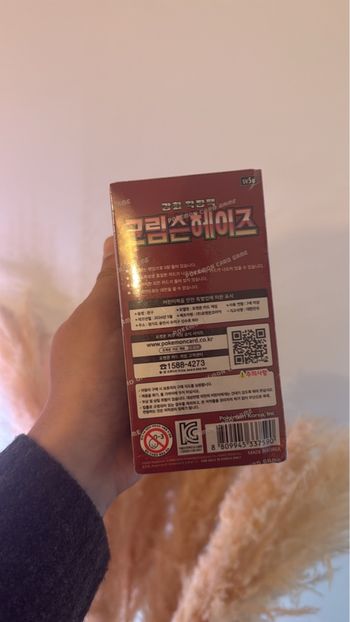 Pokémon display crimson haze 