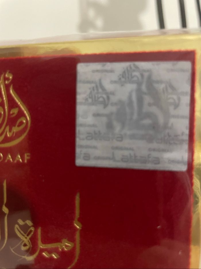 Parfum Ameerat Al Arab - photo numéro 5