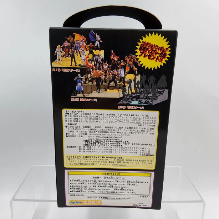 Hokuto no Ken – Fist of the North Star Collection Figure Vol 6 – Rihaku - photo numéro 4