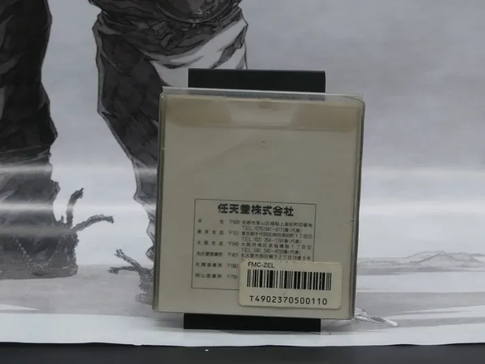 Pro Wrestling & Volleyball – Famicom Disk System - photo numéro 2