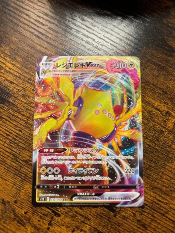 Carte Pokémon japonaise