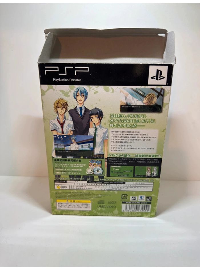 Starry Sky Summer PlayStation Portable PSP (Version Japonaise, Complet) - photo numéro 5