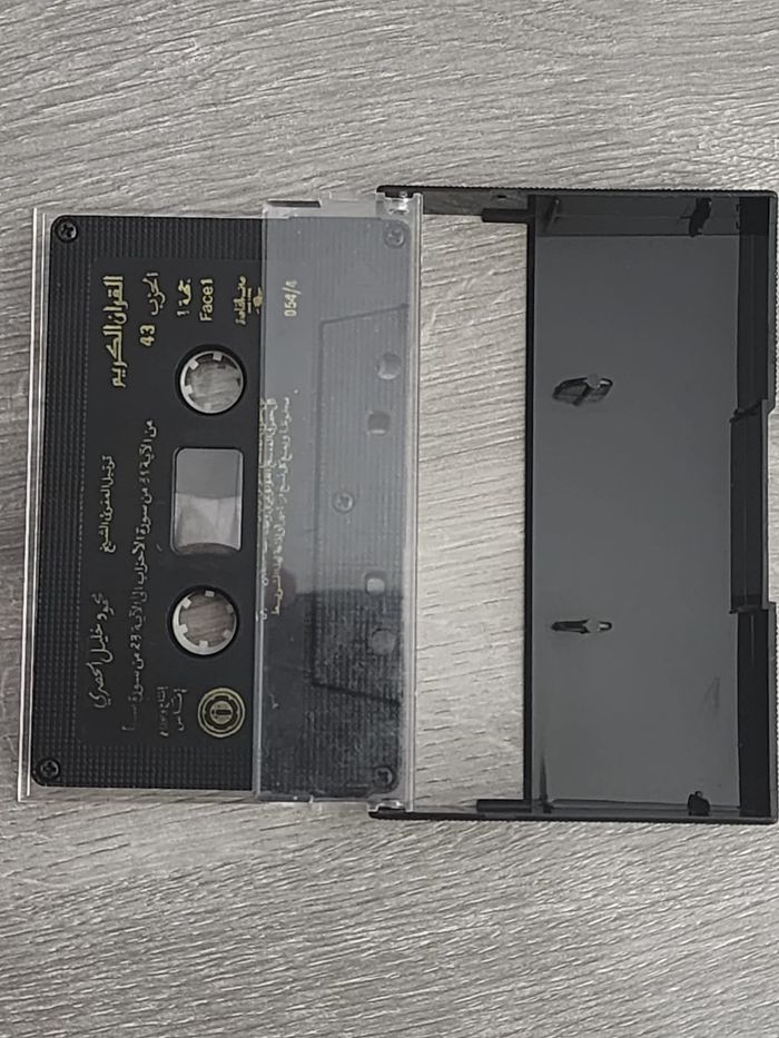 Cassette audio vintage – Coran (sourates 43 & 44) - photo numéro 3