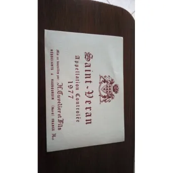 étiquette de vin saint veran 1977 neuve 
