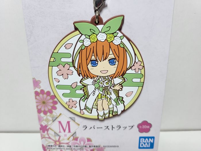 The Quintessential Quintuplets Ichiban Kuji M Porte clé Key Ring Nakano Yotsuba - photo numéro 2