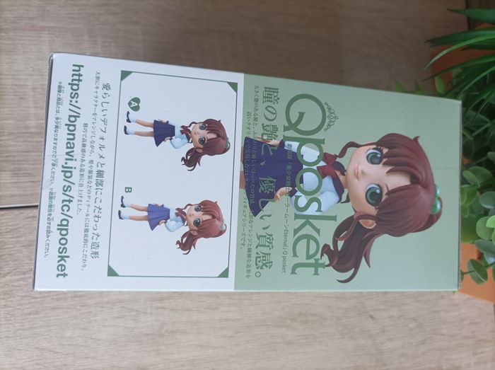 Figurine Makoto Kino sailor moon Jupiter banpresto qposket Bandai - photo numéro 3