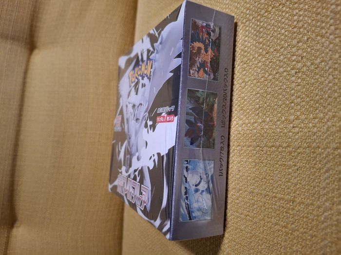Display pokémon japonaise White flare sv11w - photo numéro 3