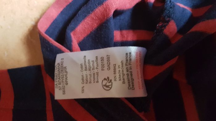 T shirt garçon 10-12 ans marine et rouge R Kids - photo numéro 5