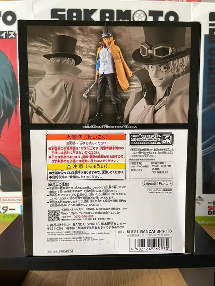 One Piece – Figurine Sabo The Grandline Series Extra 20 cm Banpresto - photo numéro 4