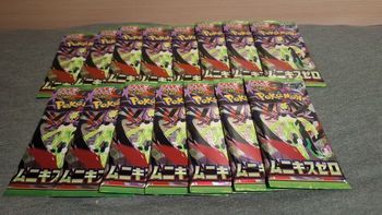 Lot de 15 booster Nihil Zero