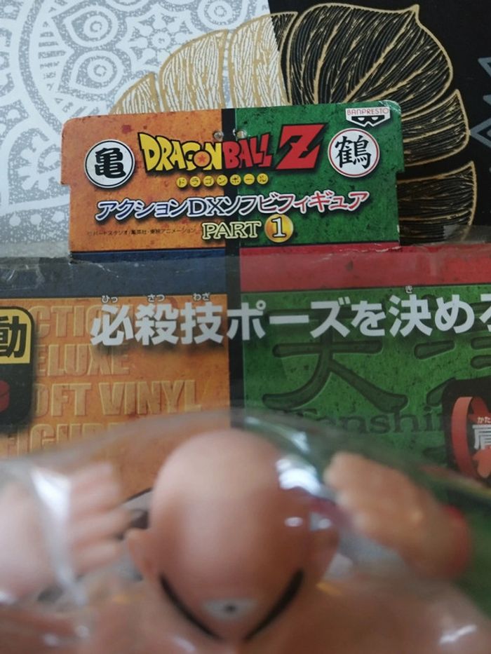 Grande figurine dragon ball - photo numéro 4
