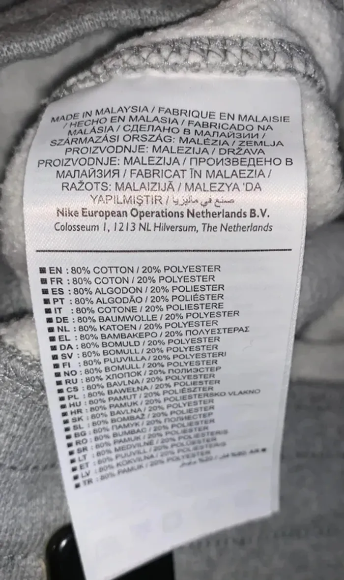 Pantalon jogging Nike - photo numéro 5