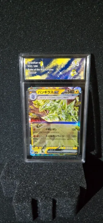 Carte Pokemon gradée Collect Aura 9.5, Tyranitar EX