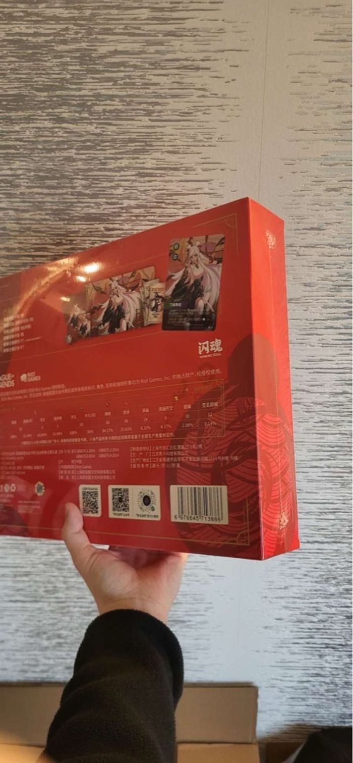 Riftbound chinese new year 2026 - photo numéro 5