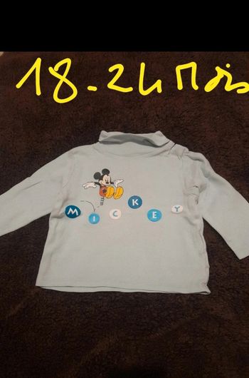 Pull mickey