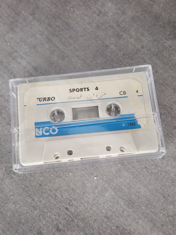 Cassette audio d’époque, édition ANCO – Turbo (année 1986)