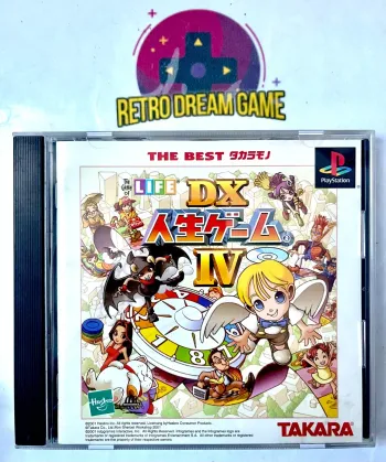 DX Jinsei games IV pour Playstation version japonaise
