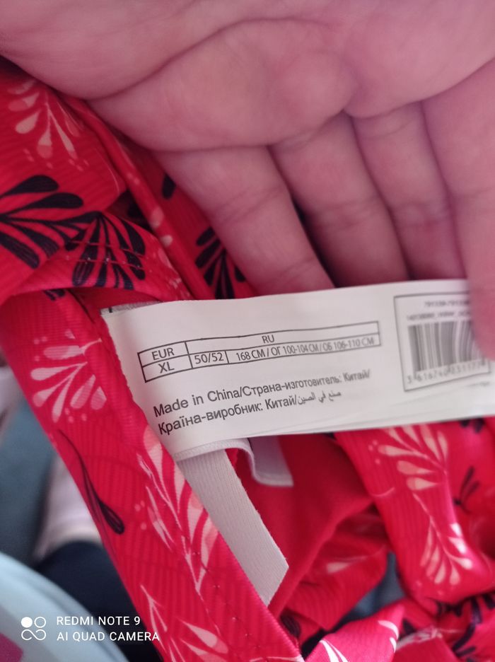 Maillot de bain. - photo numéro 7