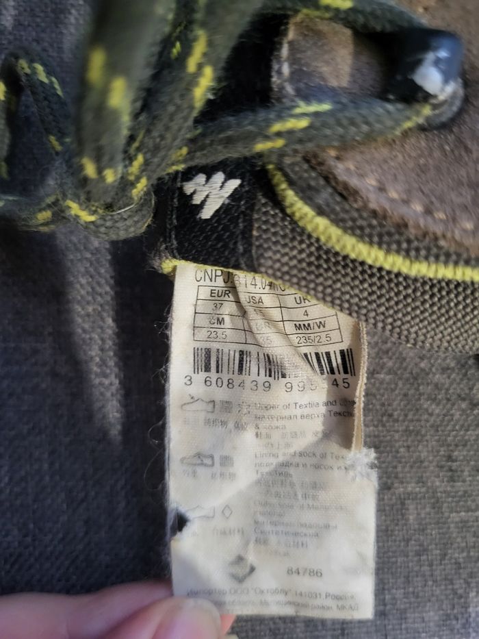 Chaussures de randonnée Quechua - photo numéro 2