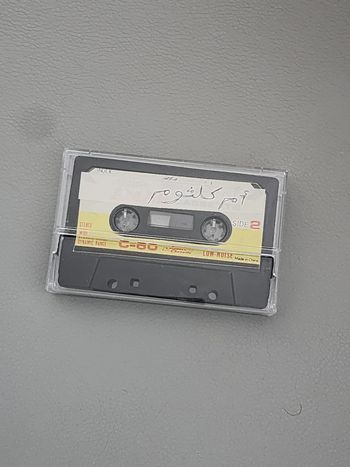 Cassette audio C-60 – Enregistrement Oum Kalthoum & Chansons Tunisiennes