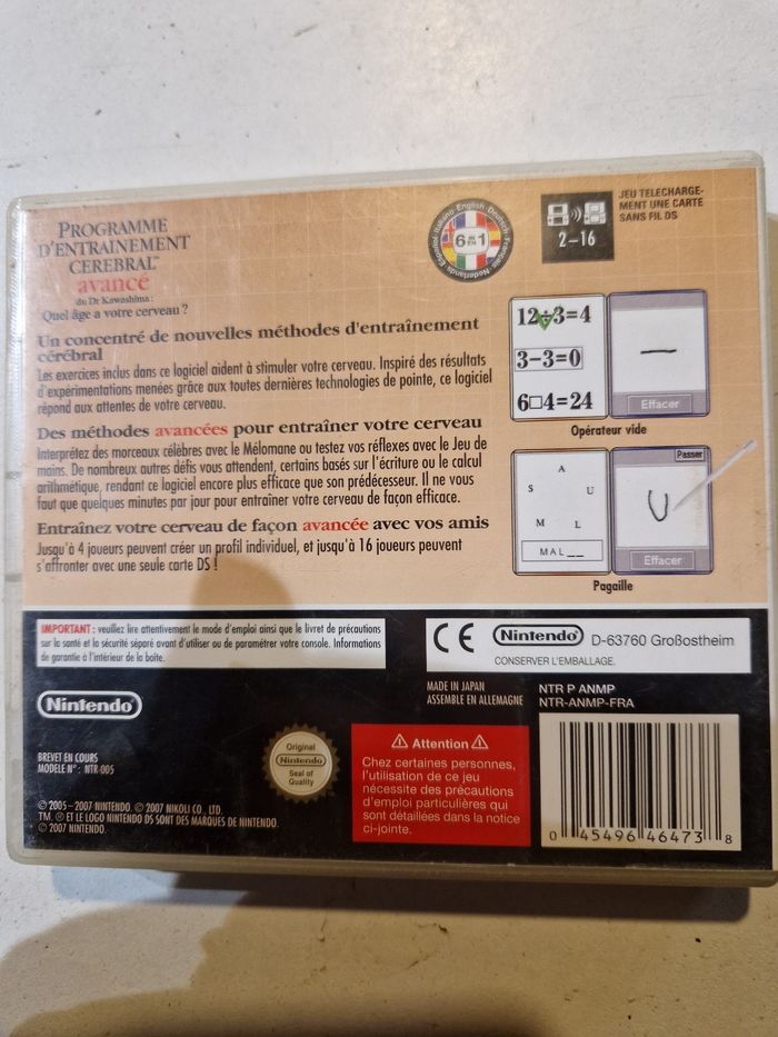 Jeu Nintendo DS Programme d'entraînement cérébral - photo numéro 2