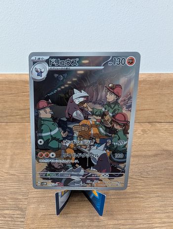 sv5M 079 Cyber Judge - Excadrill - Pokémon card-JPN