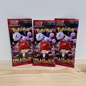 Pokemon - SV10 - The Glory of Team Rocket - Jap