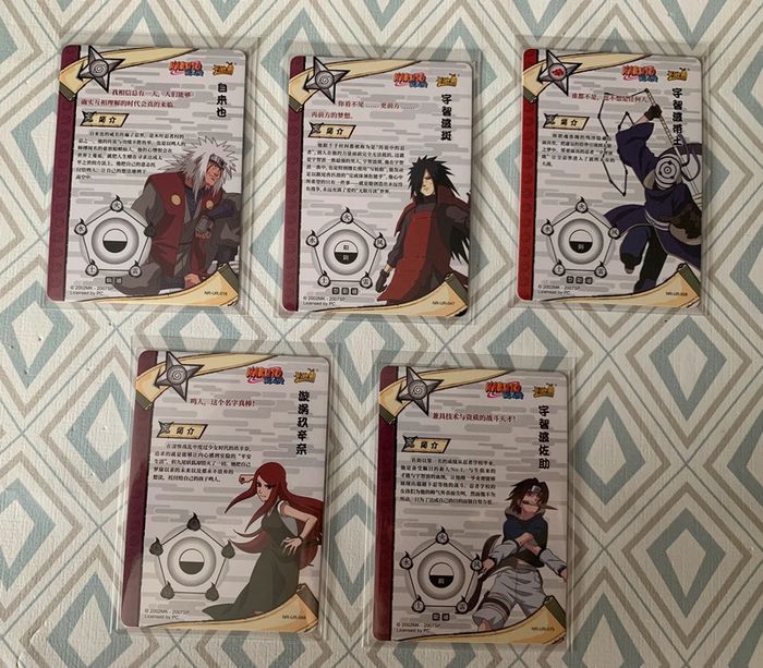 Lot Cartes UR Naruto - Kayou - photo numéro 2