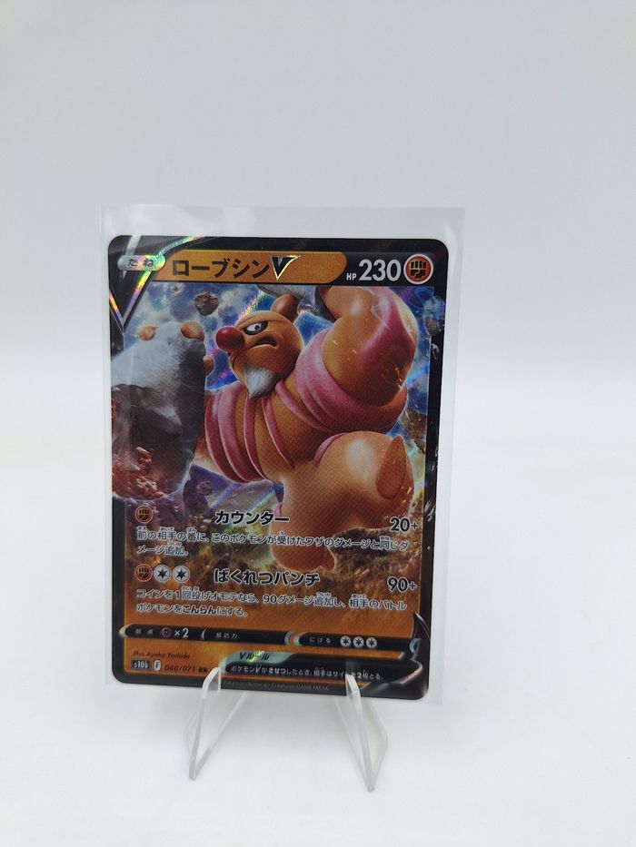 Carte Pokemon Bétochef V 040/071 JAP