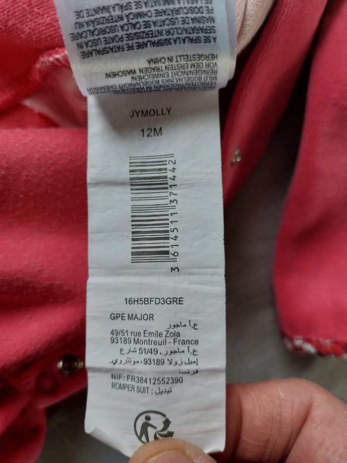 Pyjama Sergent Major taille 12 mois - photo numéro 5