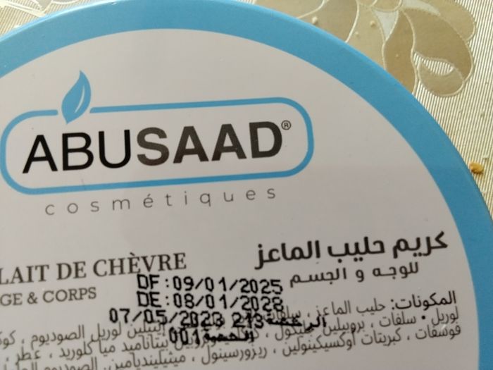 Lot savon de chèvre et crème pour visage et corps - photo numéro 5