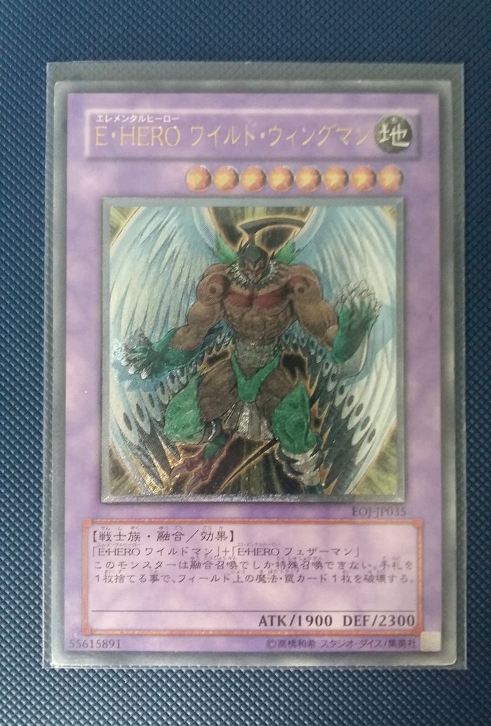 Yu-Gi-Oh ! Homme-Oiseau Sauvage, HÉROS Élémentaire - ULTIMATE RARE - EOJ-JP035 - photo numéro 3