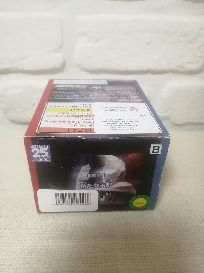 Figurine Ultraman Dyna Zeluganoid Special Effects Stagement banpresto - photo numéro 3