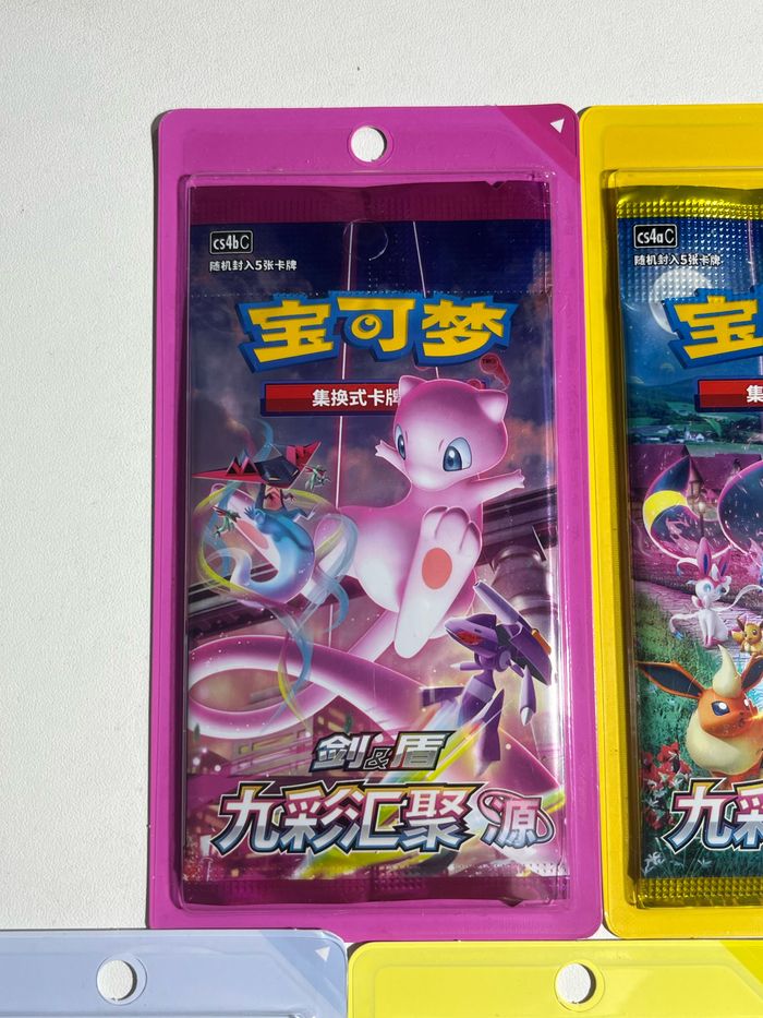 Lot de 5 x boosters sous blister en Chinois Simplifié 🇨🇳 - photo numéro 2
