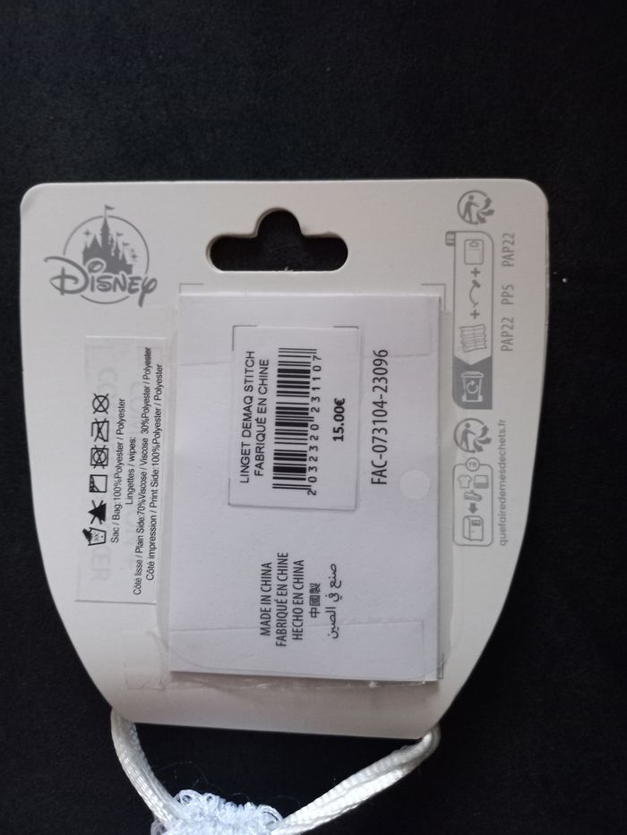 Lingette démaquillante Stitch - photo numéro 4