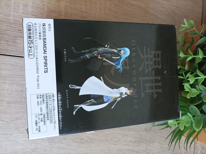 Figurine Hinata Sakaguchi moi quand je me réincarne en Slime banpresto otherworlder Bandai - photo numéro 3