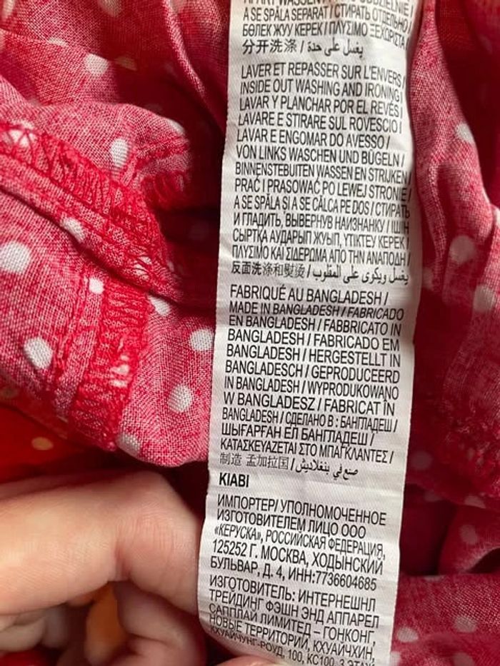 robe d'été rouge - photo numéro 3