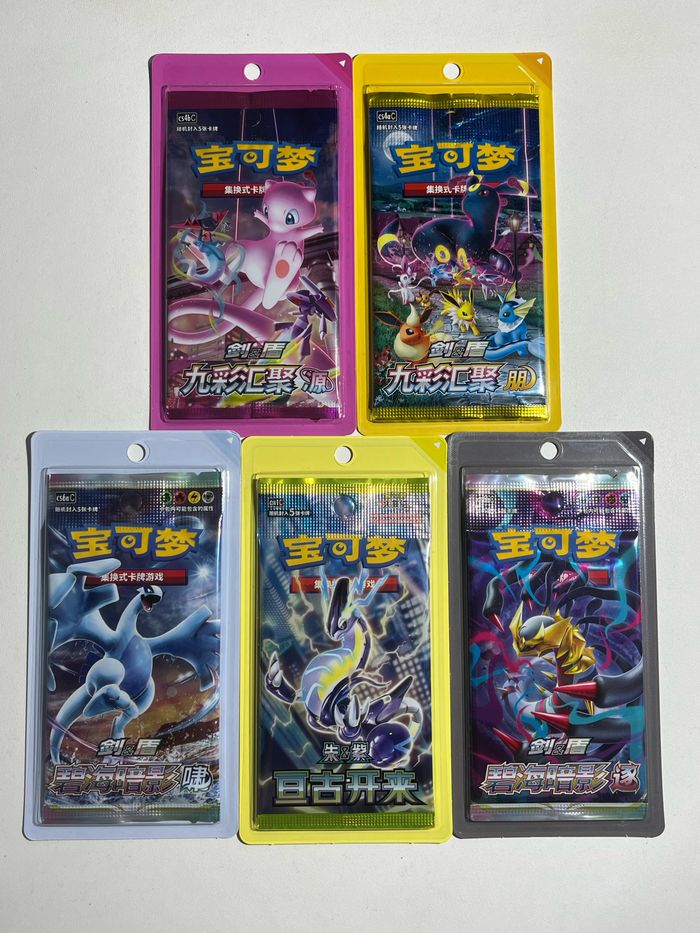 Lot de 5 x boosters sous blister en Chinois Simplifié 🇨🇳