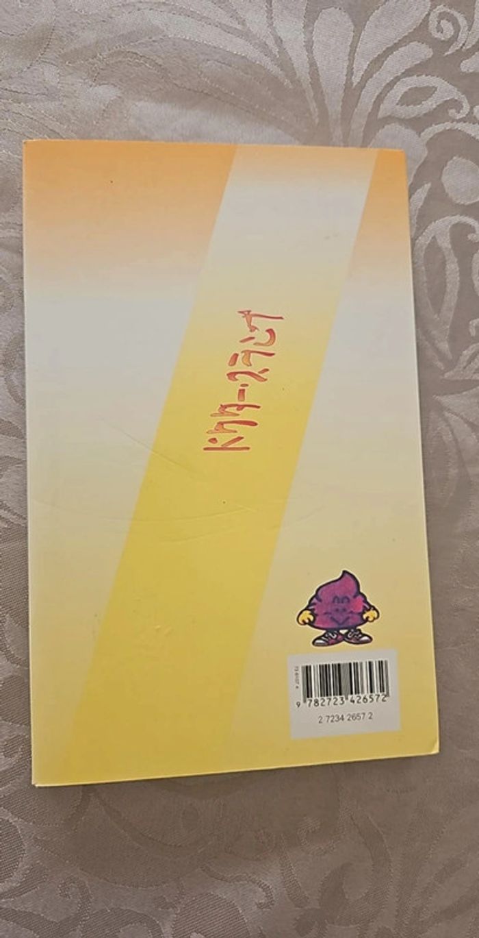 Manga dr slump tome 17 - photo numéro 2