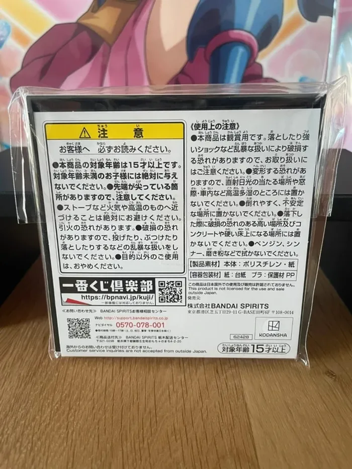 The Quintessential Quintuplets – Canvas Board Ichika Nakano Ichiban Kuji Shukufuku no Kadode 11 cm - photo numéro 3