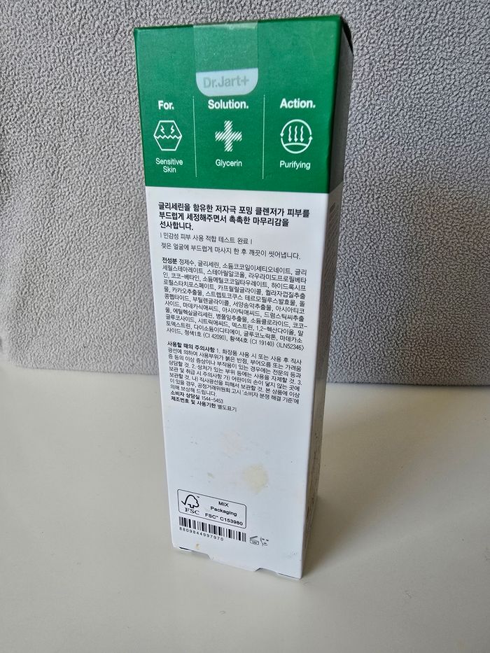 Dr.Jart+ Cicapair Nettoyant Moussant 100ml