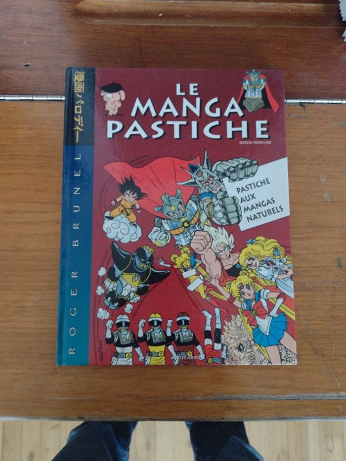 Le manga pastiche