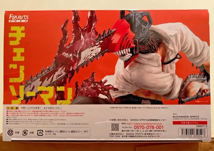 Chainsaw Man Figure - Figuarts ZERO Bandai Spirits - photo numéro 5