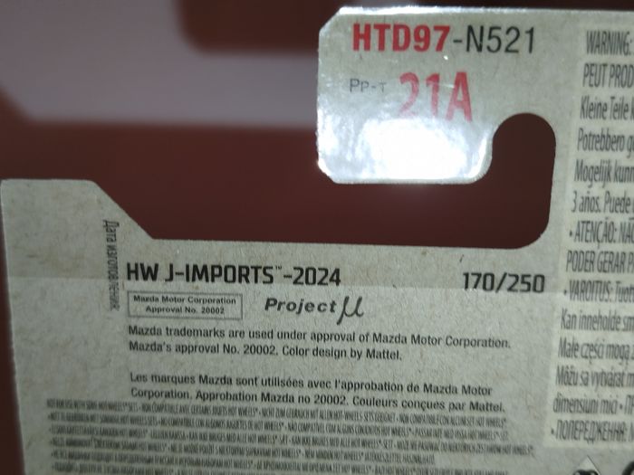 Hot Wheels '95 Mazda RX-7 2024 - photo numéro 8