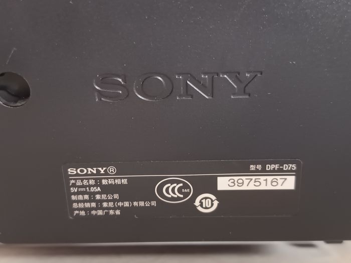 Cadre Neuf Rouge photo numérique Sony DPF-D75 taille 6,8" télécommande incluse - photo numéro 3