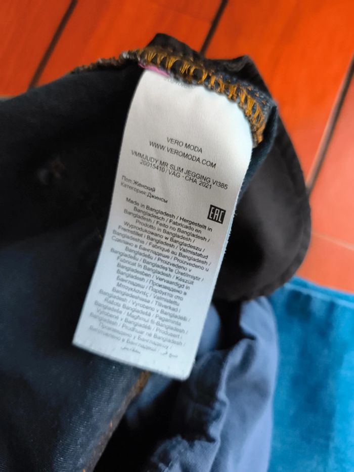 Pantalon grossesse vero moda 38-40 - photo numéro 3