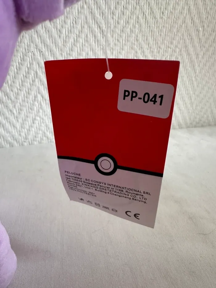 Peluche officiel Pokémon Mentali - photo numéro 7