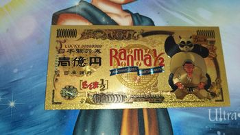 Billet Genma Tendo Ranma 1/2 OR Collector Yen Gold Doré card carte cadeau gift
