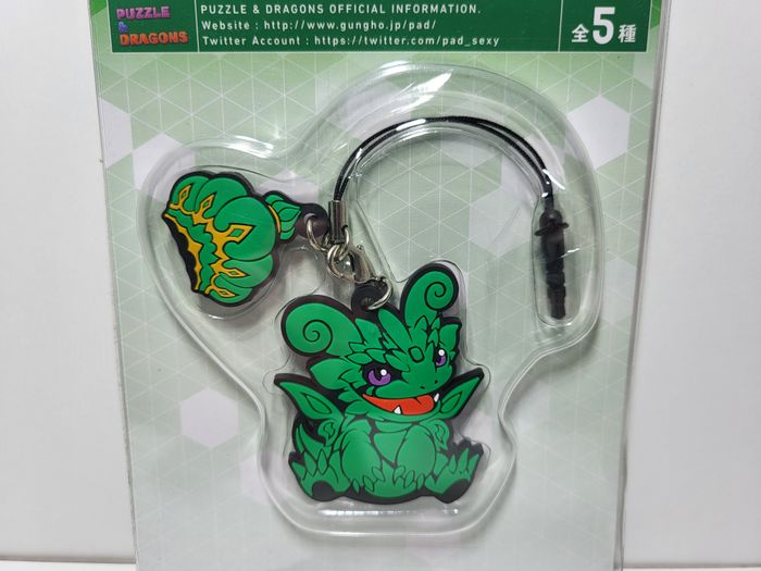 Puzzle & Dragons Porte Clé Key Ring Merald Dragon - photo numéro 2